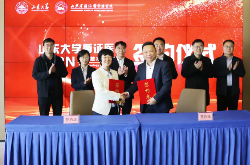 山东大学循证医学PDRN生物技术研究中心在济南揭牌成立